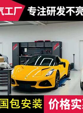 路特斯Emira/Evora/Elise/Exige改装CSK/HJS/JBOM头段中尾段排气