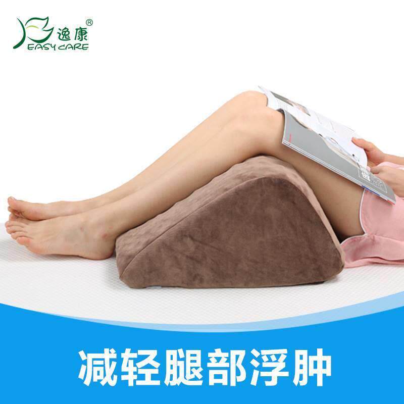 海绵枕头曲张垫腿枕脚垫脚枕擡脚孕妇床上睡觉按摩擡高腿垫静脉枕