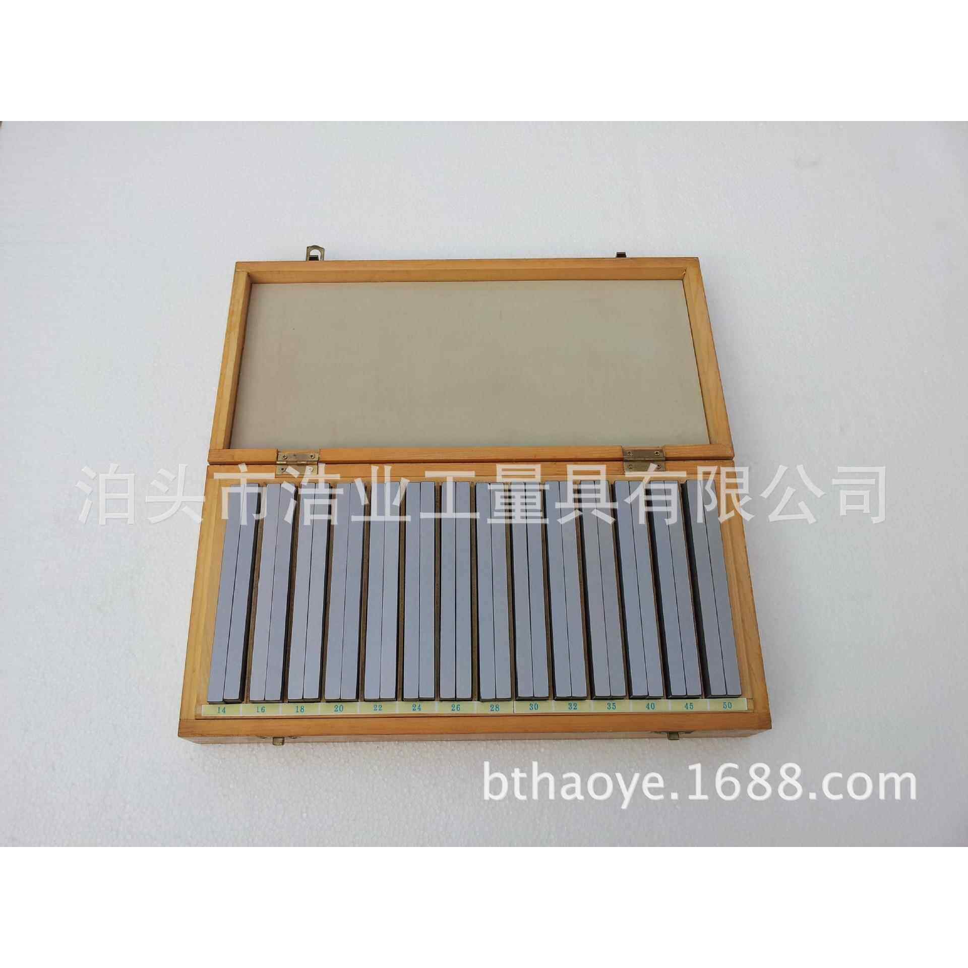 机床虎钳平型垫块14对组28件200x10x14-50平衡垫块等高块加硬钢