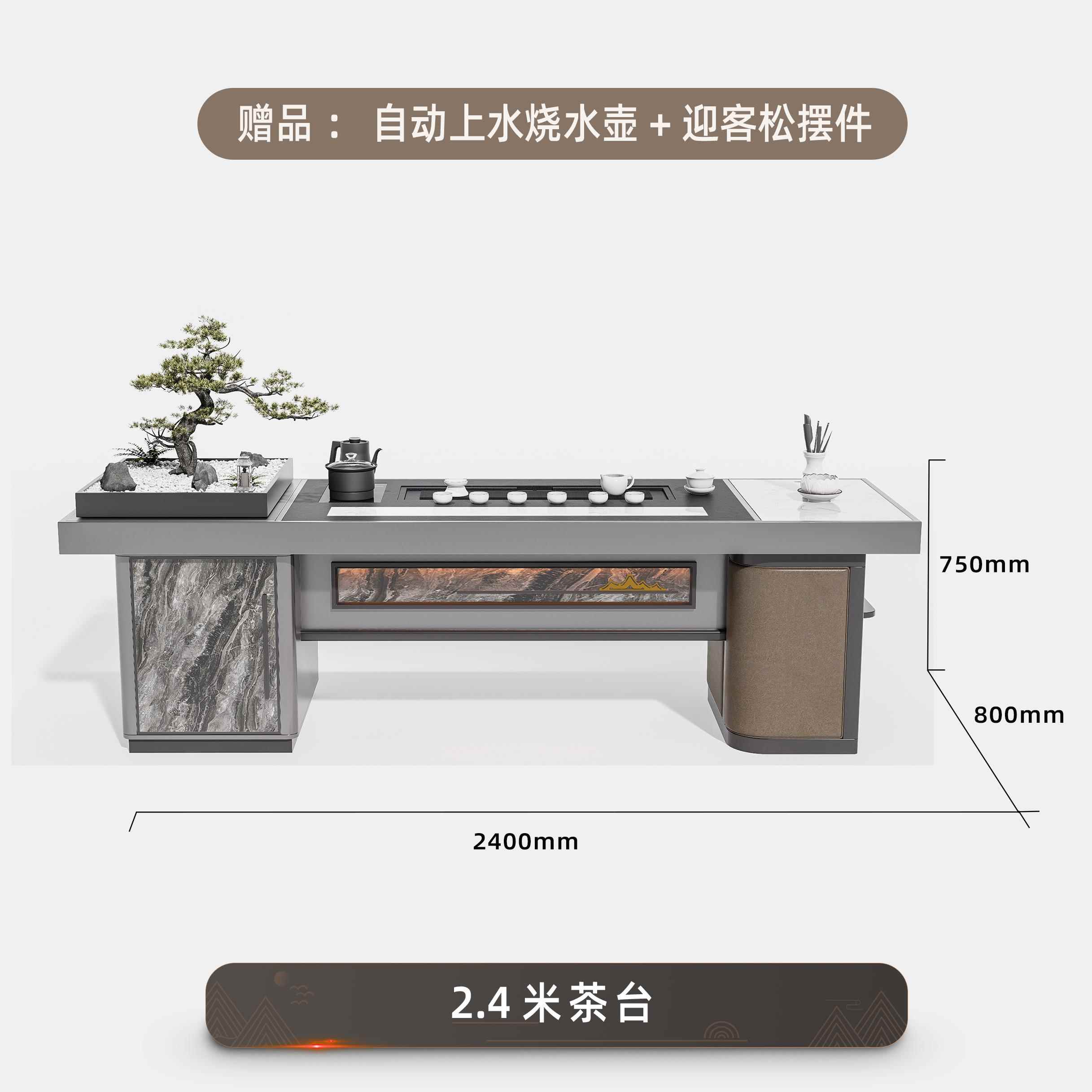 正品阳台水茶桌小轻奢高级感岩型板实木现代茶台家用泡茶桌椅自烧