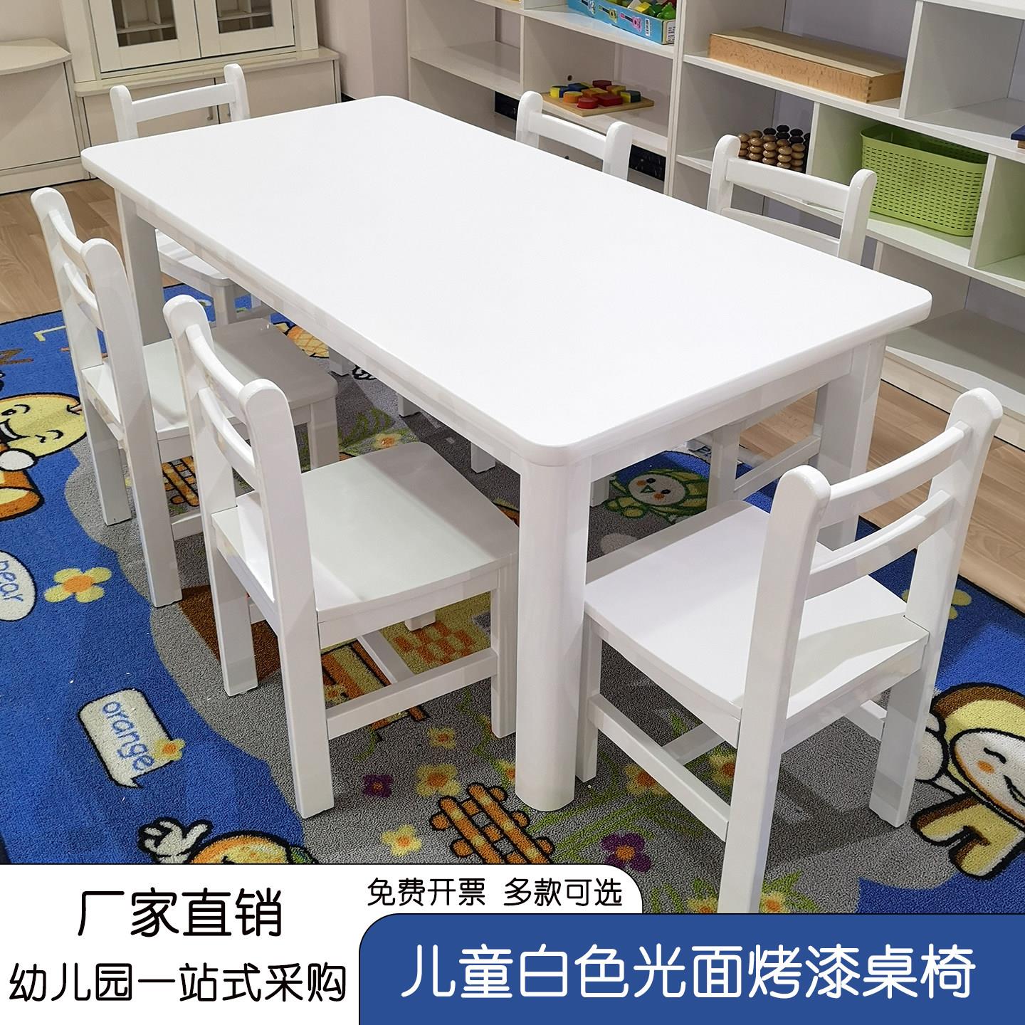 儿童早教培训班白色烤漆桌幼儿园桌椅套装长方桌学生绘画桌可定做