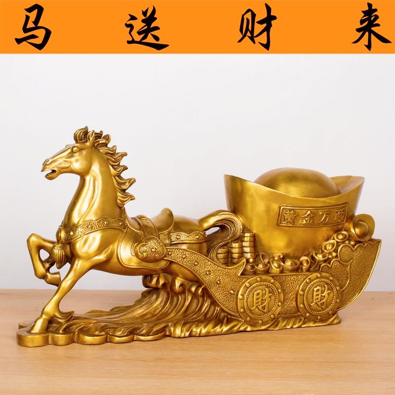 纯黄铜马拉元宝摆件全铜马拉车运财生肖马上发财风水家居装饰招财