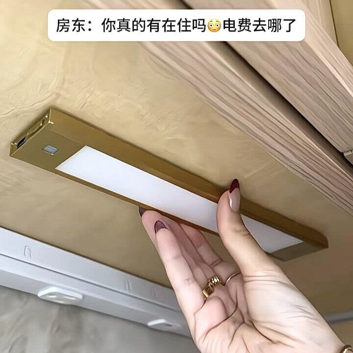 磁吸感应灯橱柜灯条人来即亮人走即灭贴片晚上起夜神器过道照明灯