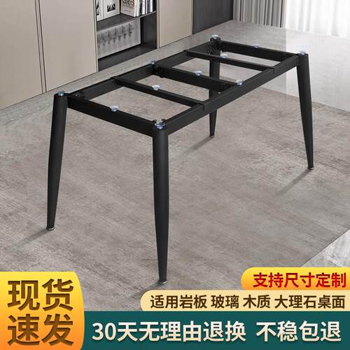 简约岩板瓷砖餐桌脚办公桌架子金属支撑底座桌子架大理石桌腿轻奢