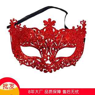 万圣节圣诞节舞会狂欢节金粉镂空狐狸塑料化妆面罩半脸威尼斯面具