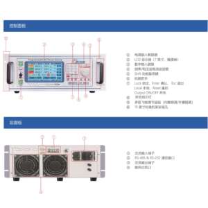 航裕HY-PLA 300VA-30kVA线性可编程交流电源