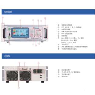 300VA 30kVA线性可编程交流电源 PLA 航裕HY