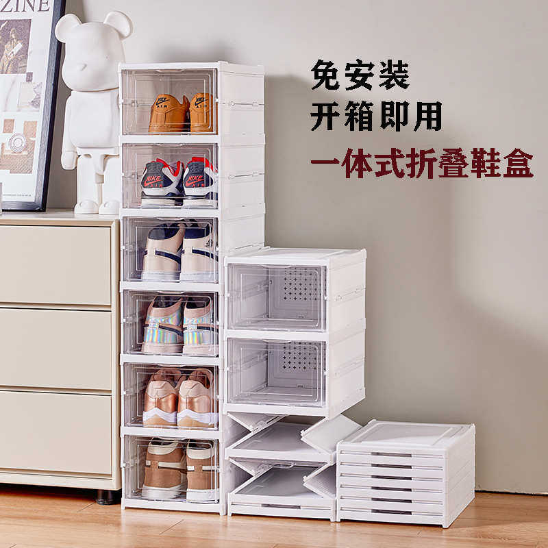 可折叠鞋盒翻盖鞋架一体式透明鞋柜收纳盒塑料简易鞋架免安装神器,收纳整理,鞋子收纳架,淘宝优惠券,粉丝福利购,淘宝优惠卷