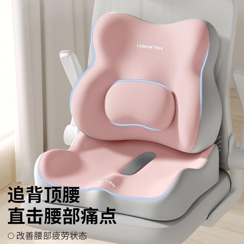 腰靠垫腰枕久凉座椅腰部支撑透气坐神器公感室椅子护腰918靠背办