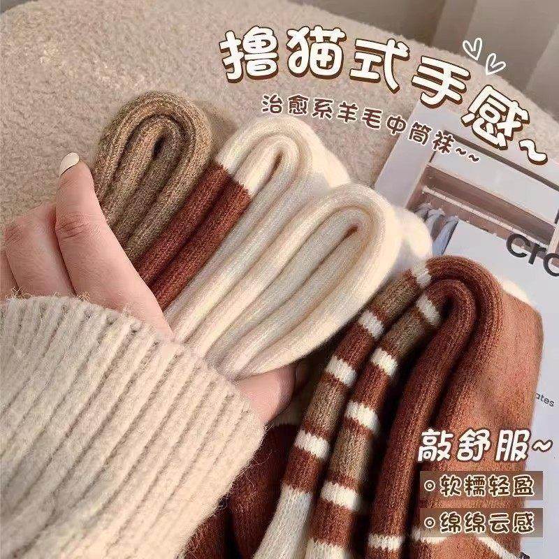 袜子女秋冬季保暖毛圈袜居家地板中筒袜ins潮外穿长筒袜