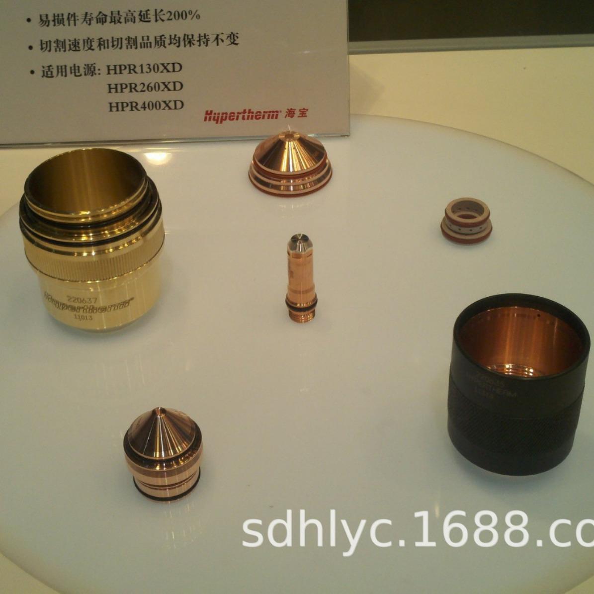 海宝等离子切割机HPR260XD配件-易损件电极割嘴保护帽涡流环