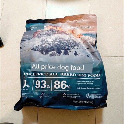 冻干肉线多包装狗粮半冻干半食品泰迪比熊博美拉尼亚金毛猎犬成年