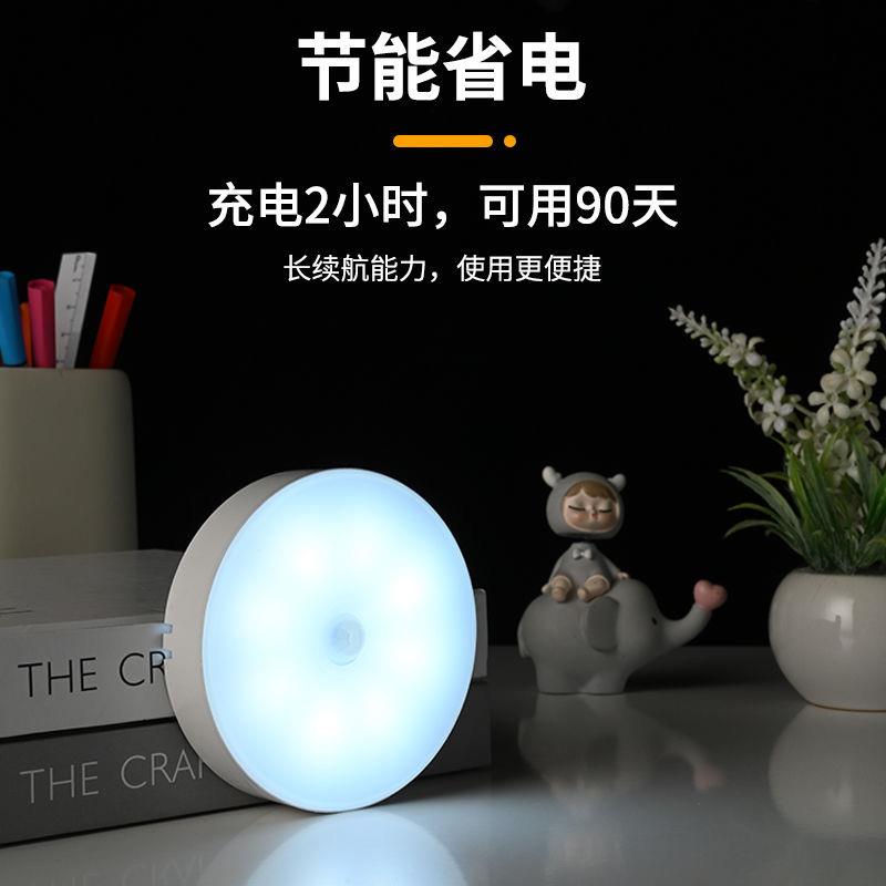 人体感应小夜灯家用卧室床头led过道衣柜卫生间声控充电池起夜灯