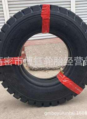 朝阳叉车充气轮胎 900-20 NHS CL621花纹16层级825-15