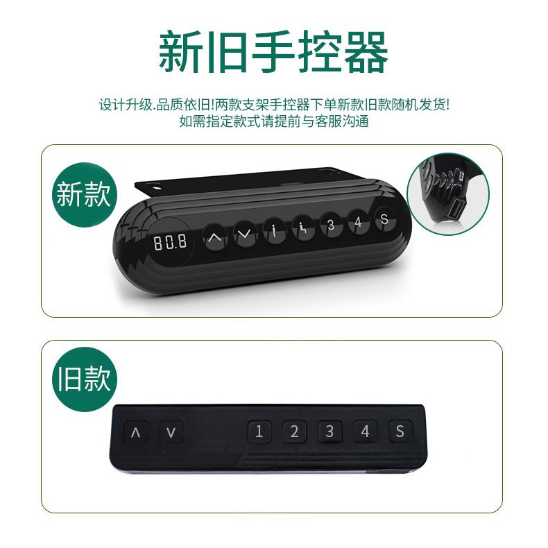 畅双腾电机三节降 电动升降桌 升办公桌智能升降腿升降桌配件