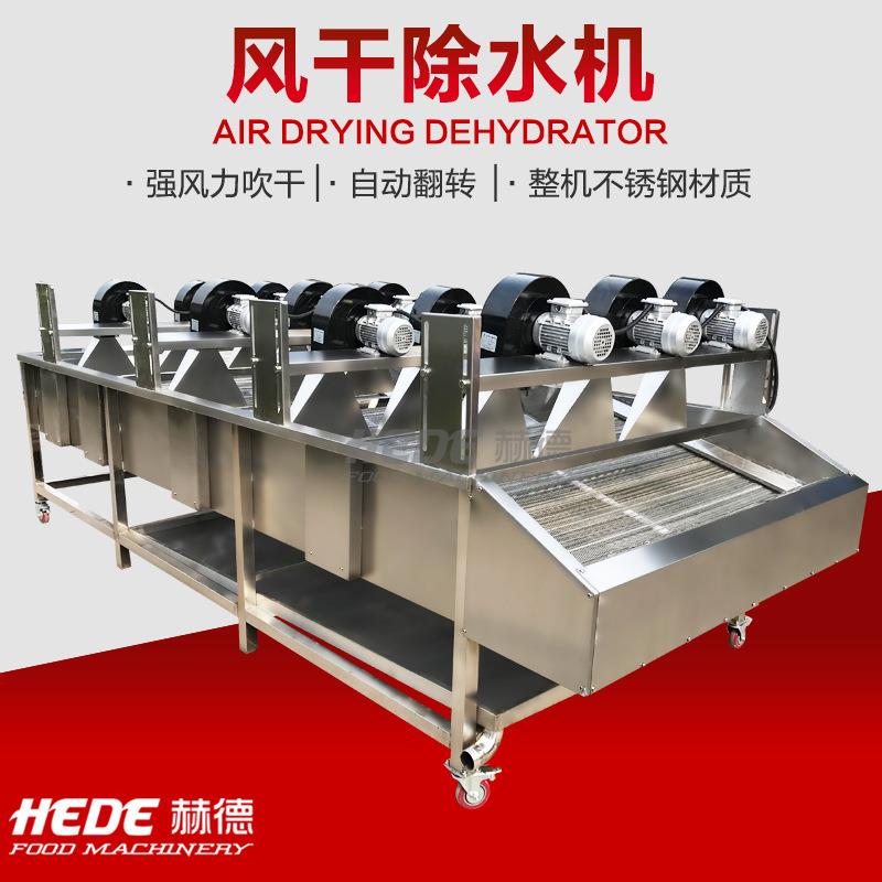 全自动早餐包粥杀菌干冷风干线装袋清却洗风干机ZOC粥品风线