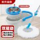 世家乐炫风旋转脱水拖把桶拖地手压式 干懒人墩布拖布家用免 甩干