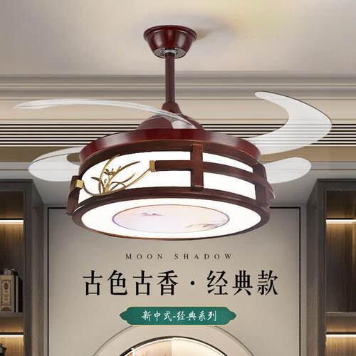 中式吊扇灯隐形风扇灯卧室中国风带电风扇饭厅餐厅家用吊灯具