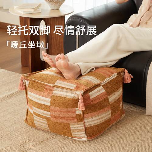 中古风蒲团坐垫客厅榻榻米轻奢脚凳复古几何可拆洗高级感软包装饰