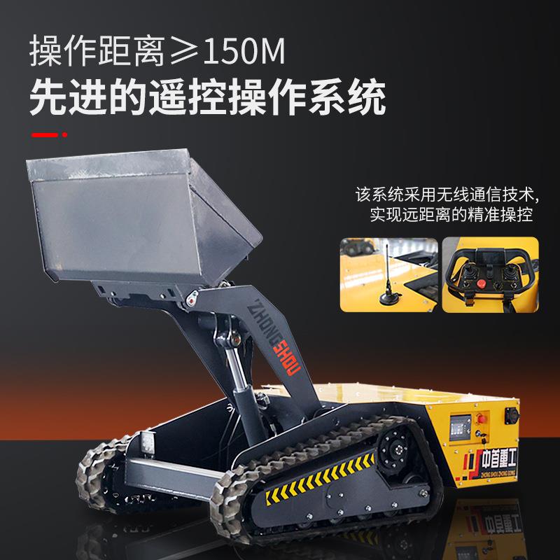 小型可遥控超矮体滑移装载机铲车户外家用室内破拆矮体电动装载机