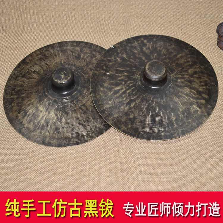 青铜黑闭口铜铙手工仿古纯铜黑铙大镲铙乐队民间威风锣鼓队大铙镲