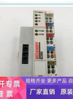 BK3100 BC3100 BX8000-0000 BK2000