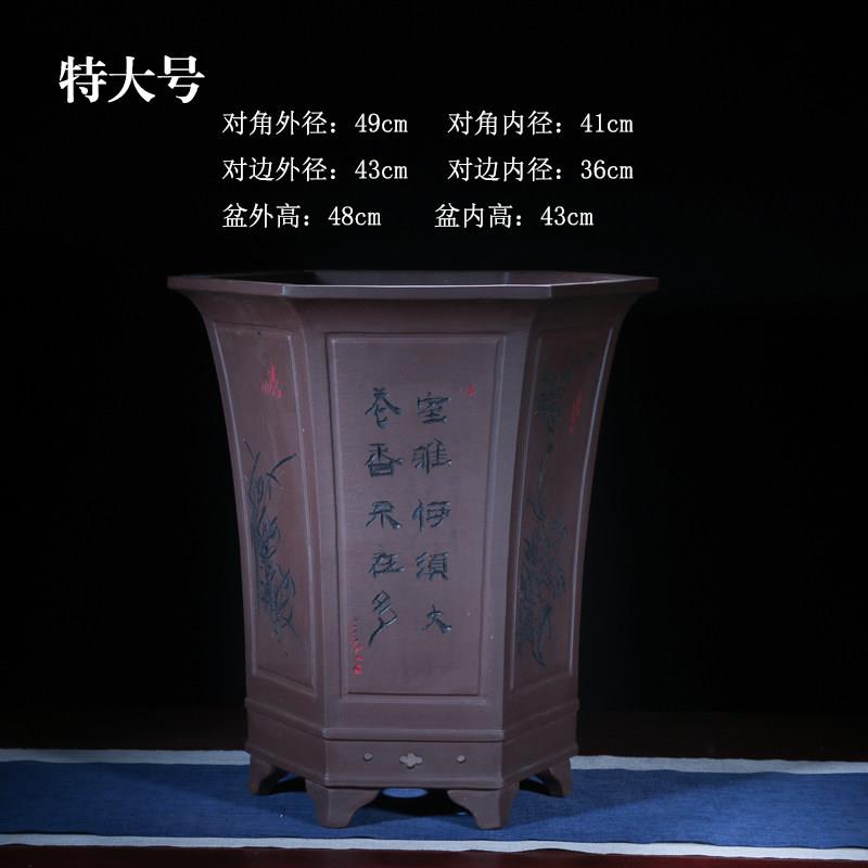 宜兴紫砂精品六方花盆手工特大号悬崖兰花盆大号六角陶瓷家用盆栽
