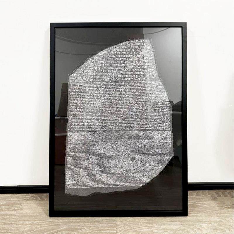罗塞塔石碑拼图裱框古埃及800片画 画框框架挂墙装裱相框拼图框