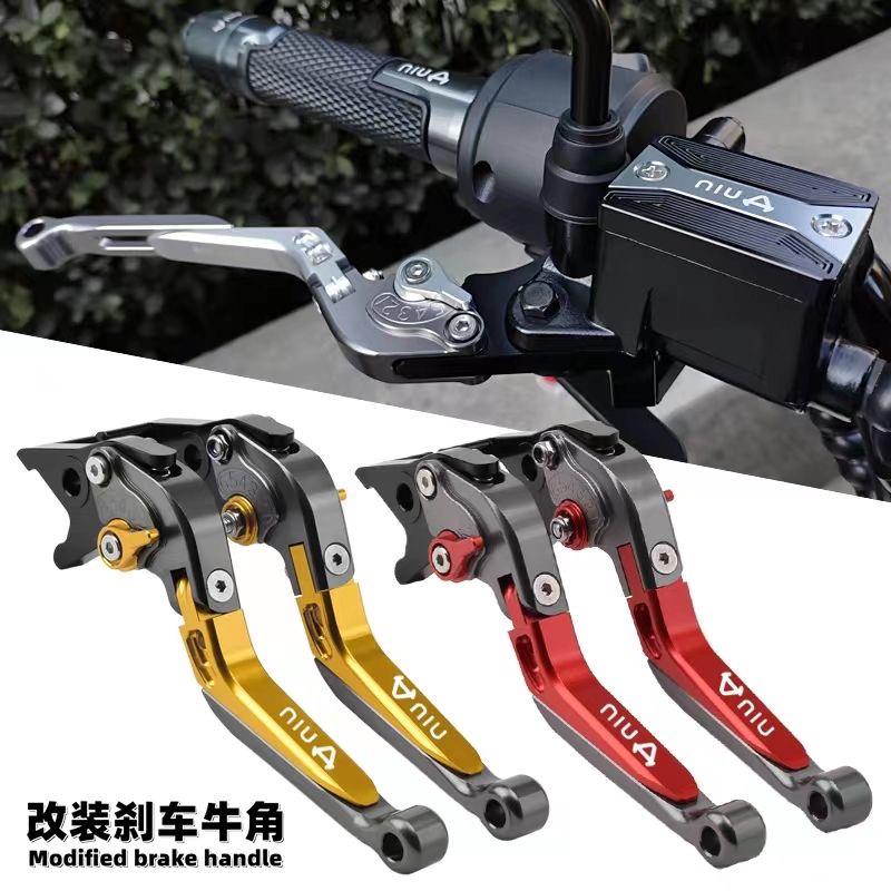 小牛电动车F400T U+B UQi+U2 MQiL改装刹车牛角手把拉杆手柄配件