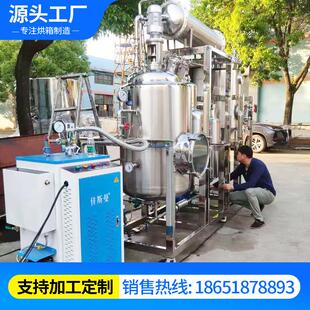 真空浓缩器管道安装 各种传热设备高盐废水分子肽蒸发器