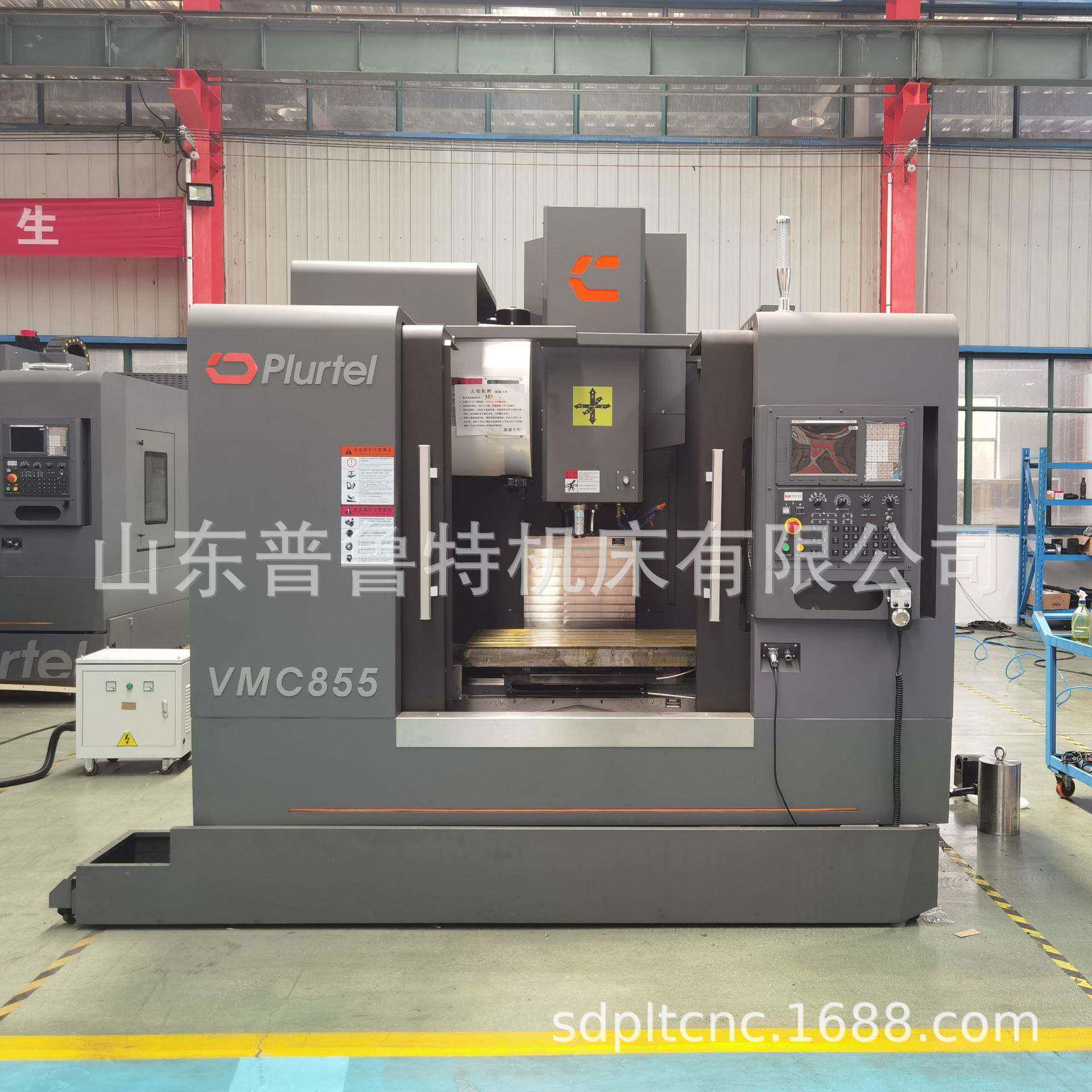 厂家供应立式加工中心VMC855数控铣床高速小型加工中心