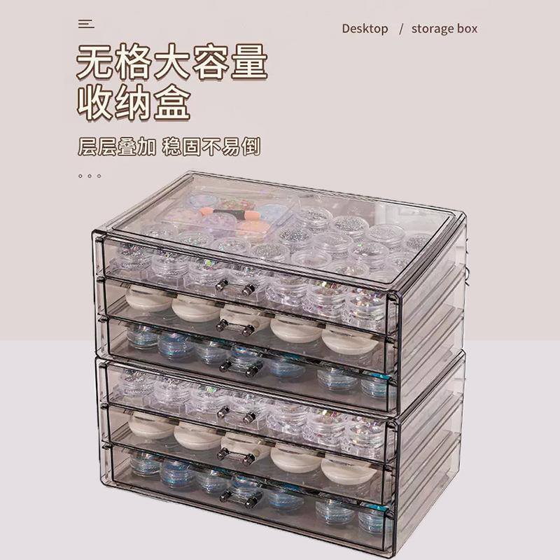 美甲饰品多层抽屉式收纳盒桌面钻盒美甲亮片灌装胶收纳首饰饰品盒
