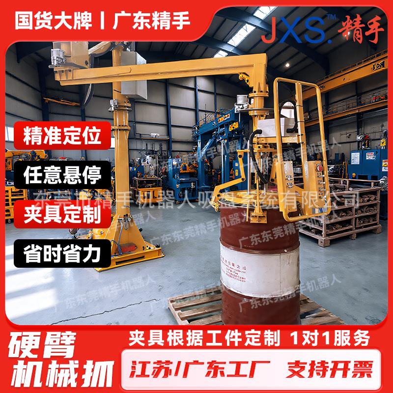 气动助力机械臂抓手悬浮立柱移动机械夹具卸货码垛机器人装卸货