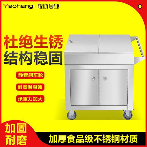 不锈钢调料车厨房商用调味车焊接调料台移动餐车手推车