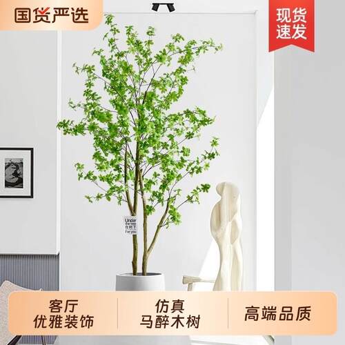 吊钟树彷真绿色植物轻奢假植物室内彷生盆栽客厅摆件马醉木假花彷