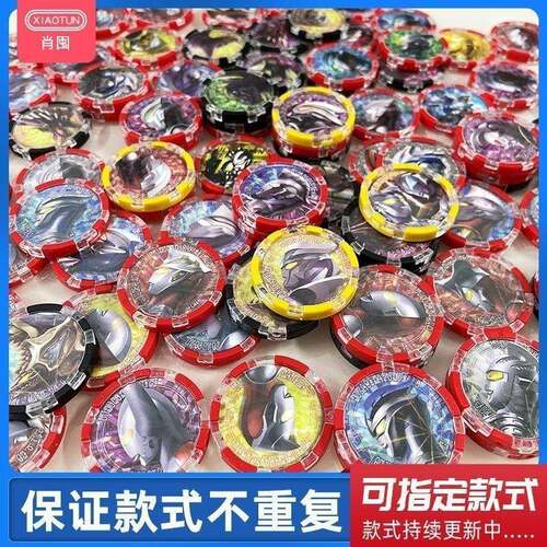 泽塔奥特勋章怪兽徽章全套变身器升华器勋章盒卡片人间卡儿童玩具