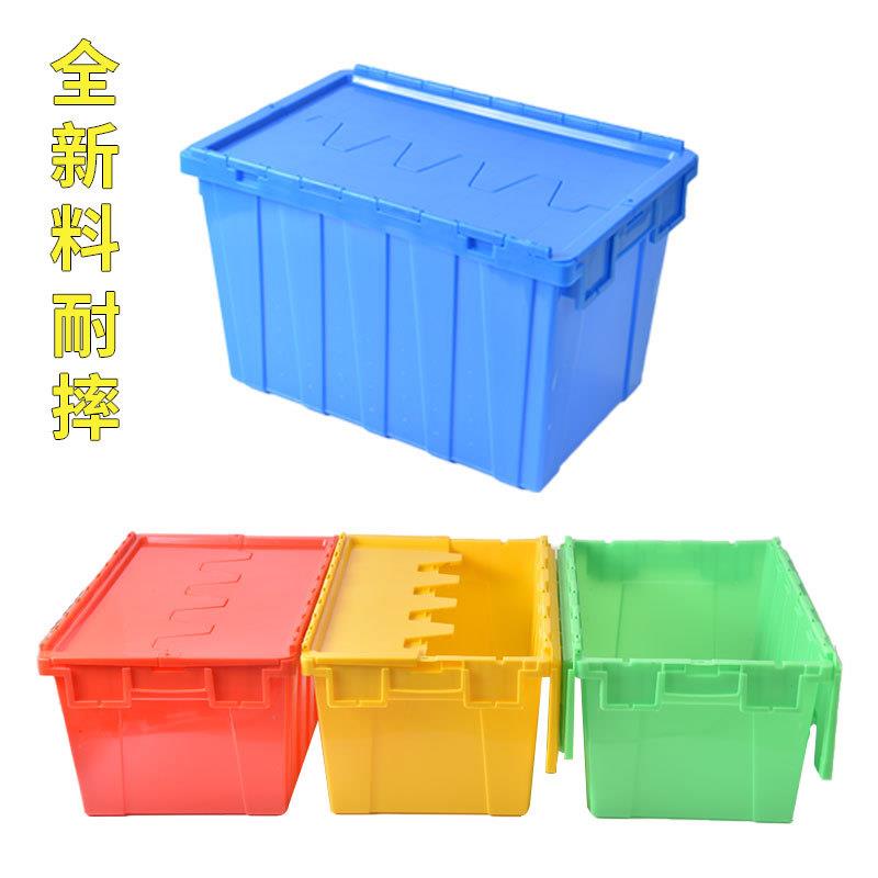 转料周箱带盖物流运输框加厚料筐斜插箱物长方形超市周转箱配塑送