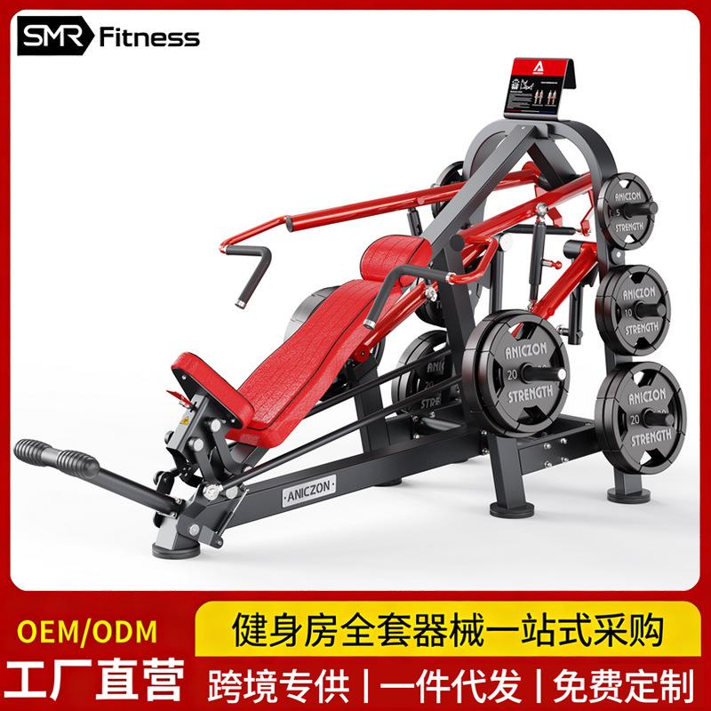 帕纳塔健身器材超级中胸训练器健身房上斜推举室内运动器械全套
