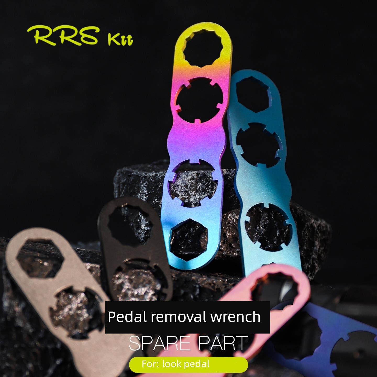 Rrskit自行车脚踏扳手适用于LOOK KEO脚踏全系列拆卸工具扳手维修