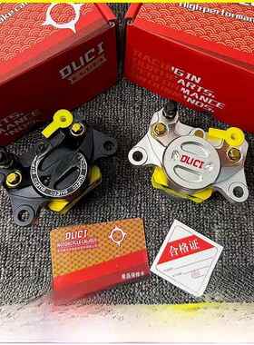 正品毒刺SE05赛道版螃蟹卡钳双活塞制动高性能刹车卡钳改装一整套