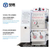 梦鹰大功率精密台式 桌上小型机床大孔金属家用小车床仪表车床6250