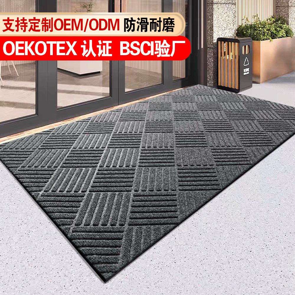轮胎纹商用地毯入户门地垫防滑pvc防滑底大门口进门蹭脚垫门外垫