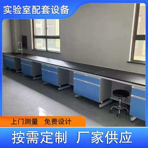 钢木实验台钢木边台操作台化验室工作台化学物理室试验桌
