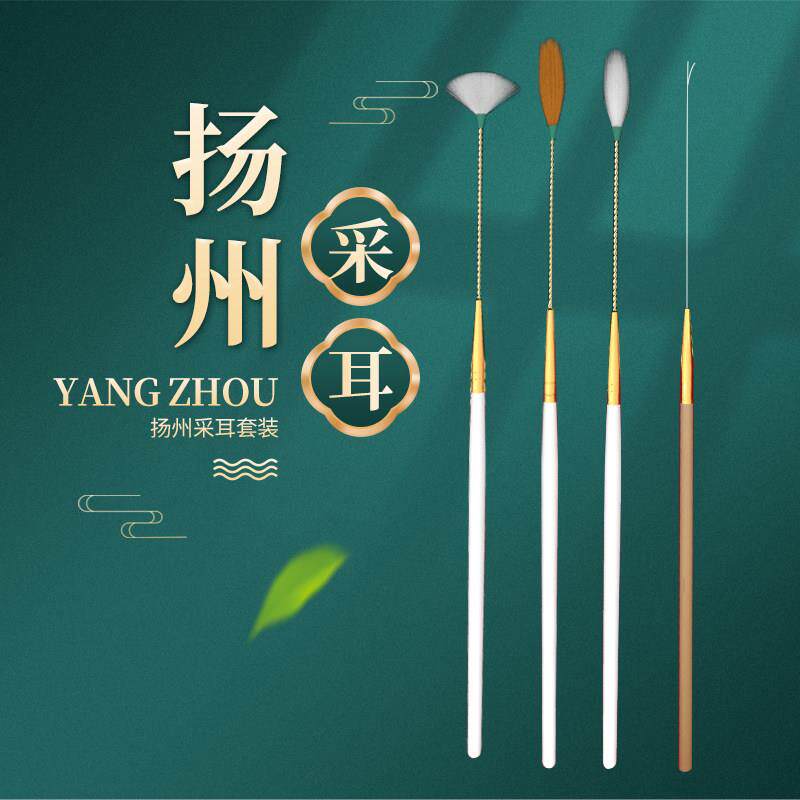 采耳工具套装专业打掏耳朵毛毛神器扣耳挖发光耳勺采儿鹅毛棒羽毛