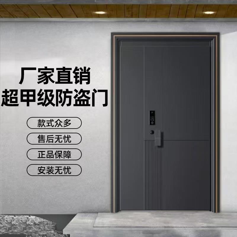 防盗门家用通风门中门甲级智能门子母进户门锌合金大门安全入户门