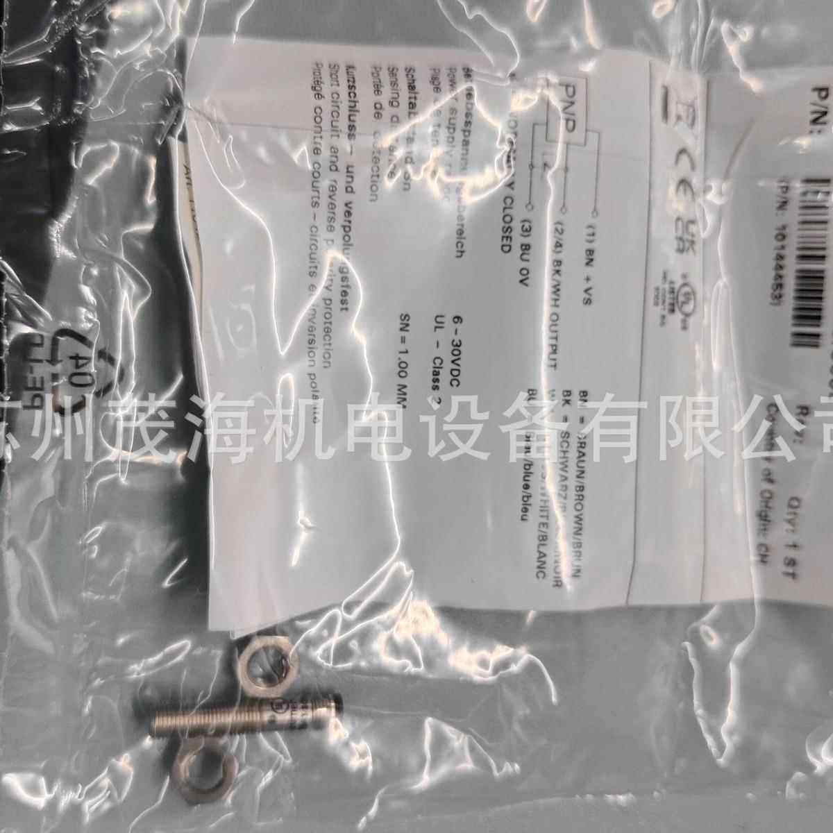 苏州茂海优势供应堡盟 Baumer全线产品 CAM8.A3-11230322