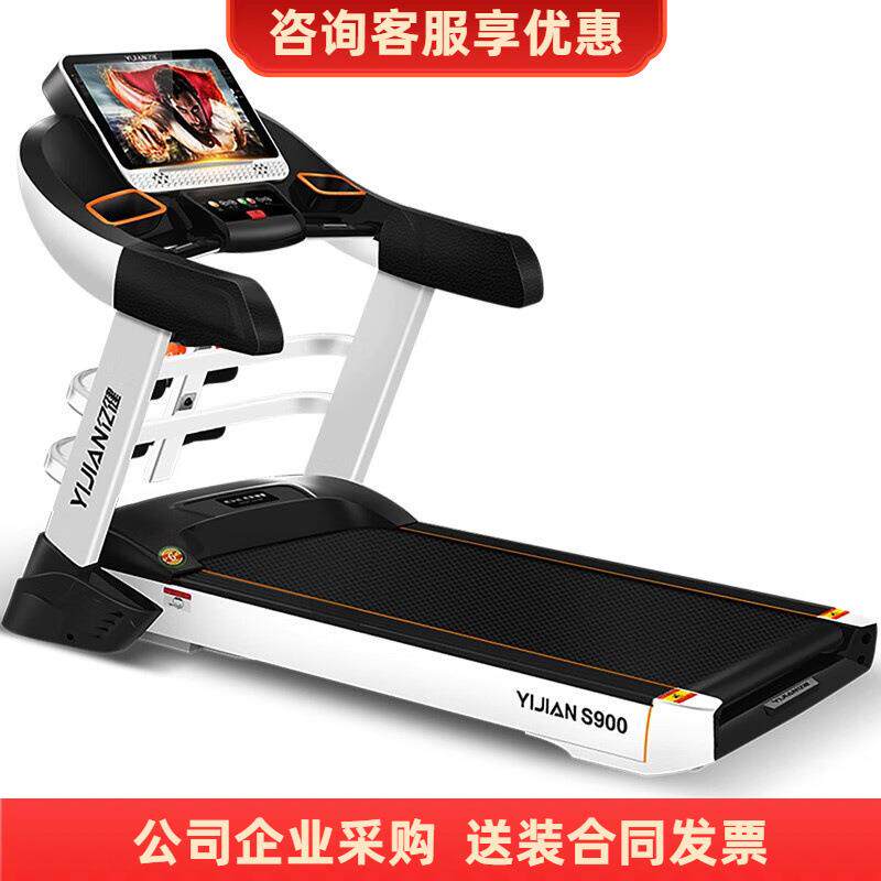 亿健S900跑步机 家用智能坡度走步可折叠彩屏多功能电动健身静音