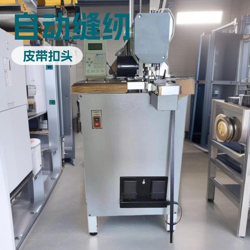 自动Y方向皮带扣头缝纫机 皮带扣头机缝皮带头机皮带车线机