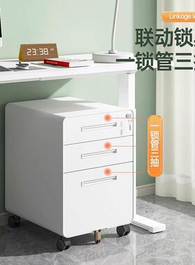 桌下活带动柜皮文件柜带锁收纳抽屉柜轮子YUEJAING可移动办公室储