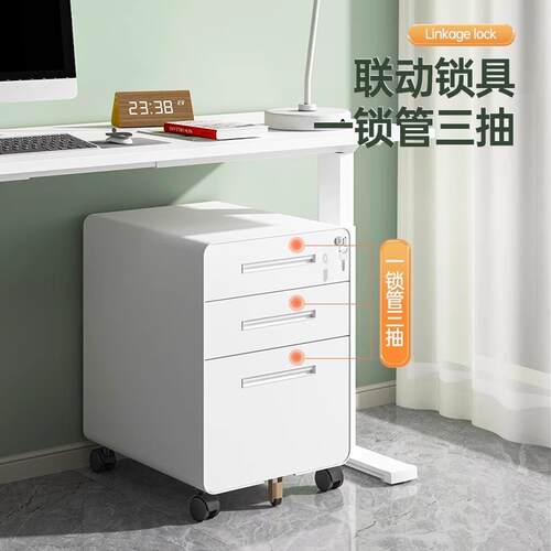 下活动柜桌铁皮文可件柜锁收纳抽屉柜带轮带子移动办公YUEJAING室